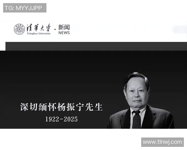 足球明星杨振宁的生平事迹与精彩瞬间全景展示